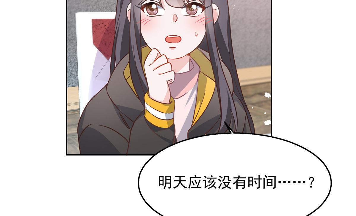 第237话 母子一个比一个过分74