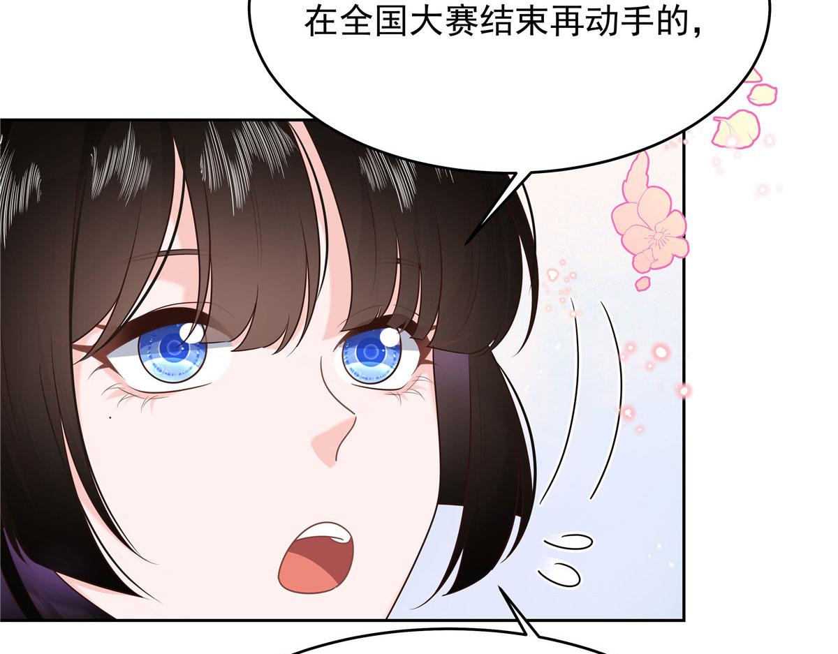 281 是我女朋友104