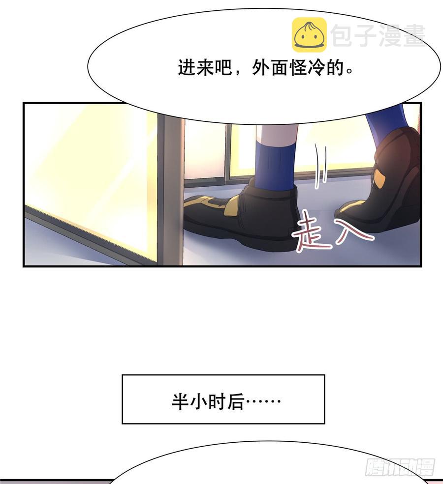 第六十六话 队友面基，横扫C区13