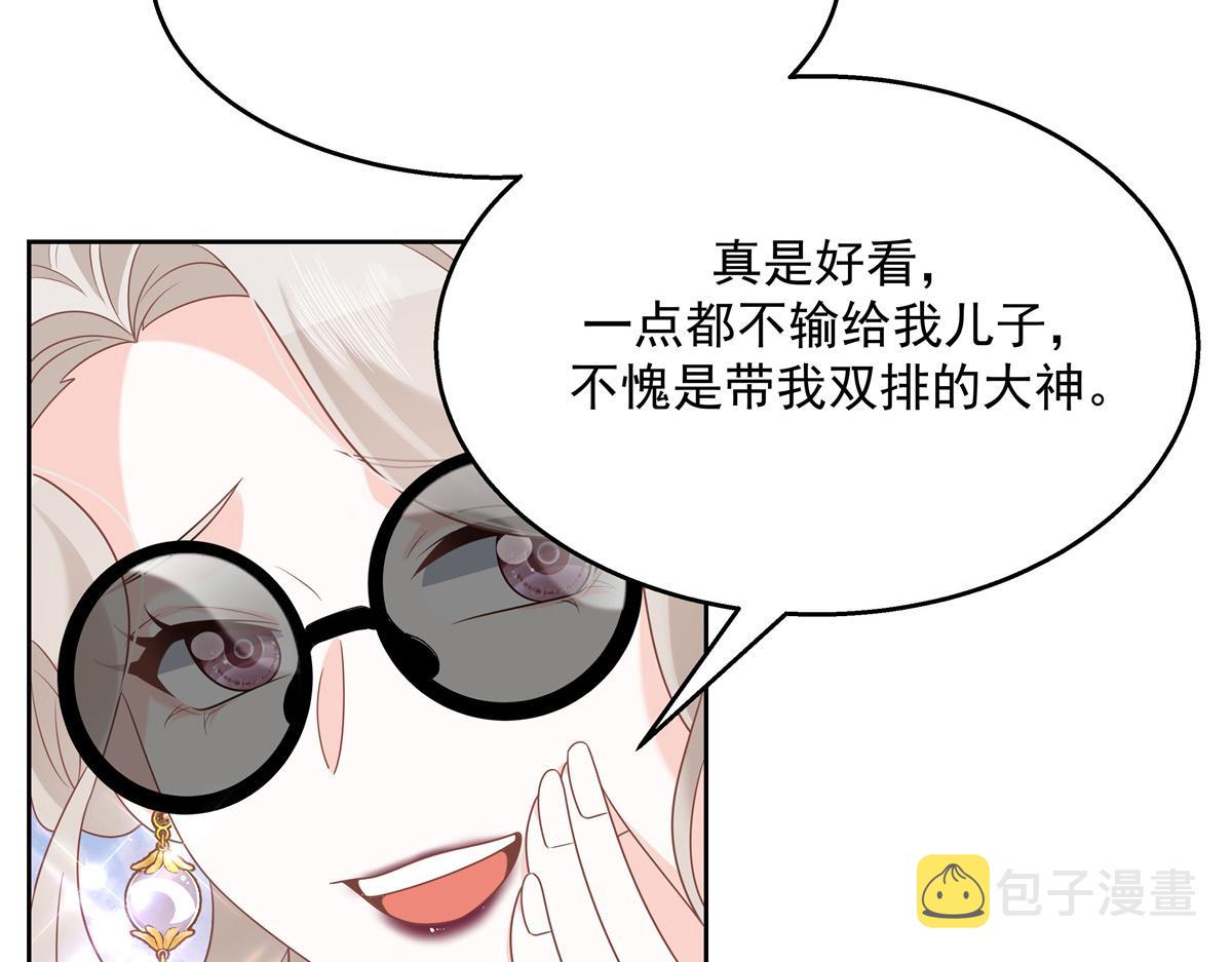 第230话天呐，我的CP在发糖31