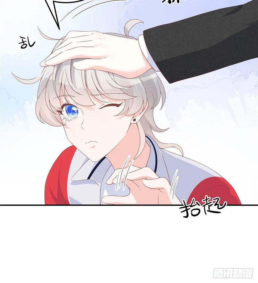 第七十四话 你打算怎麽睡24
