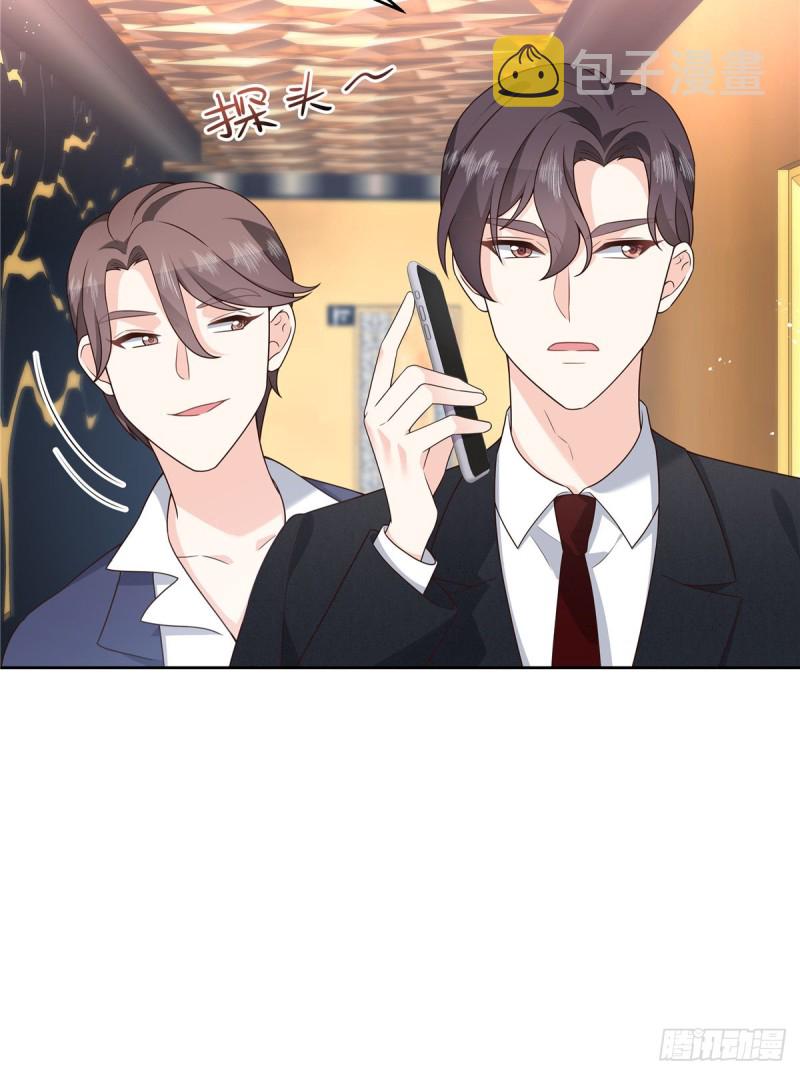 第178话 傅妈妈和秦少！27