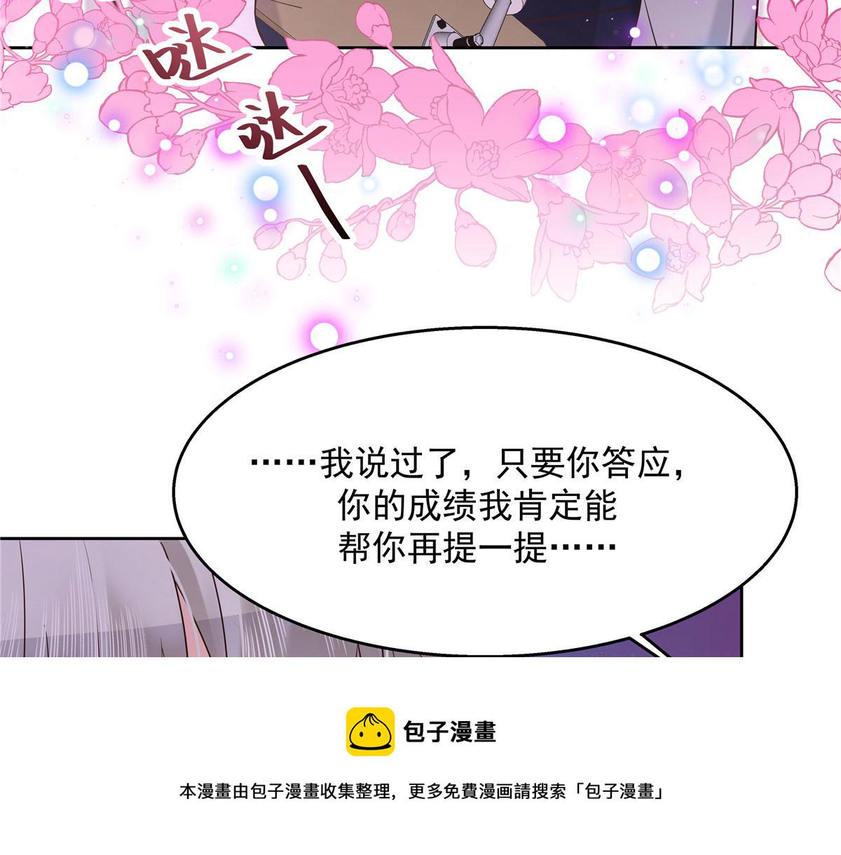266 Z，不能让自己变得全黑18