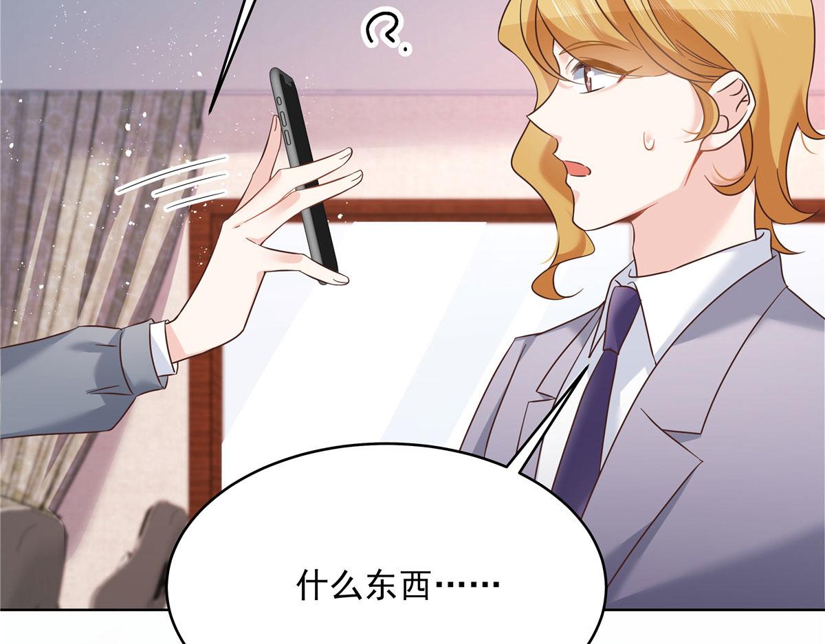275 不要告诉秦——嘎？40