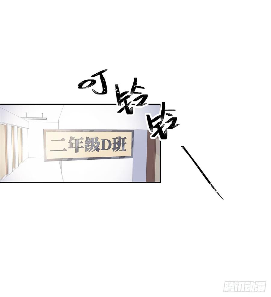 第六十四话 你也是九殿粉丝？37