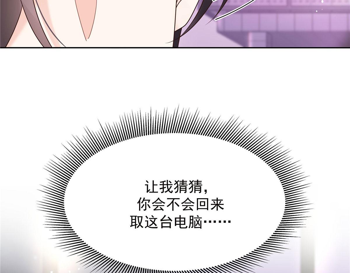 278 秦·守株待兔·漠95