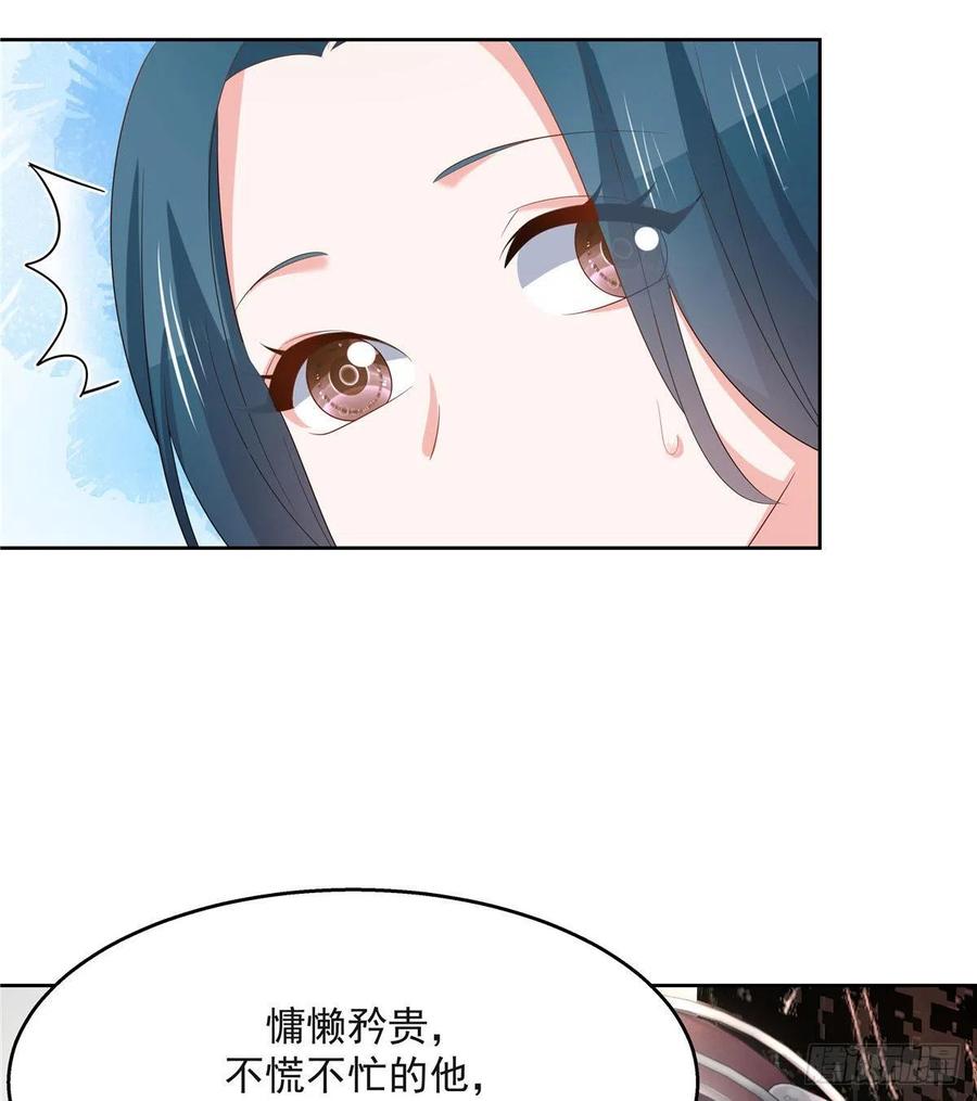 第一百二十七话傅九泡妞常用姿势54