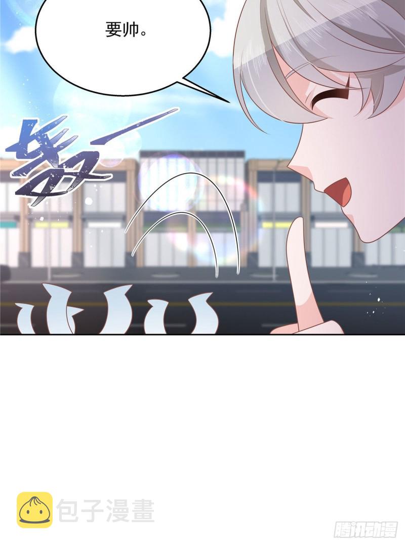 第194话 怎麽？要打回来吗37