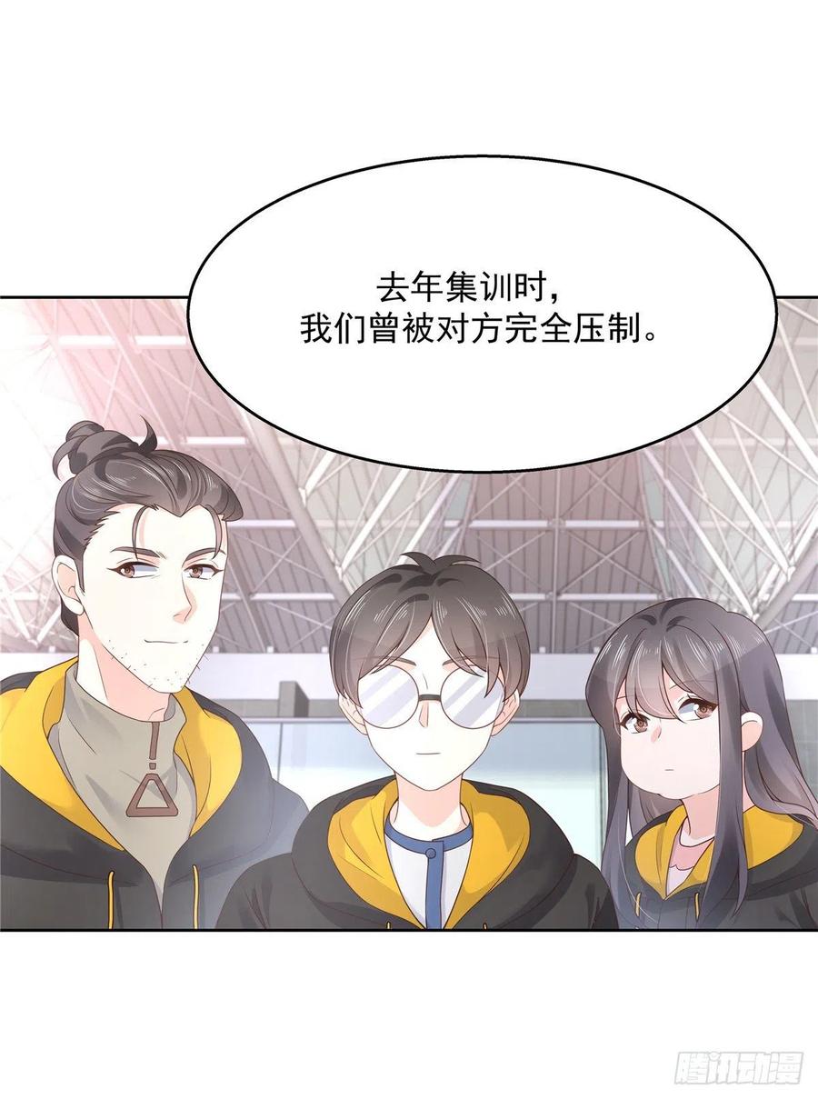 第一百二十话 献身小黑桃8