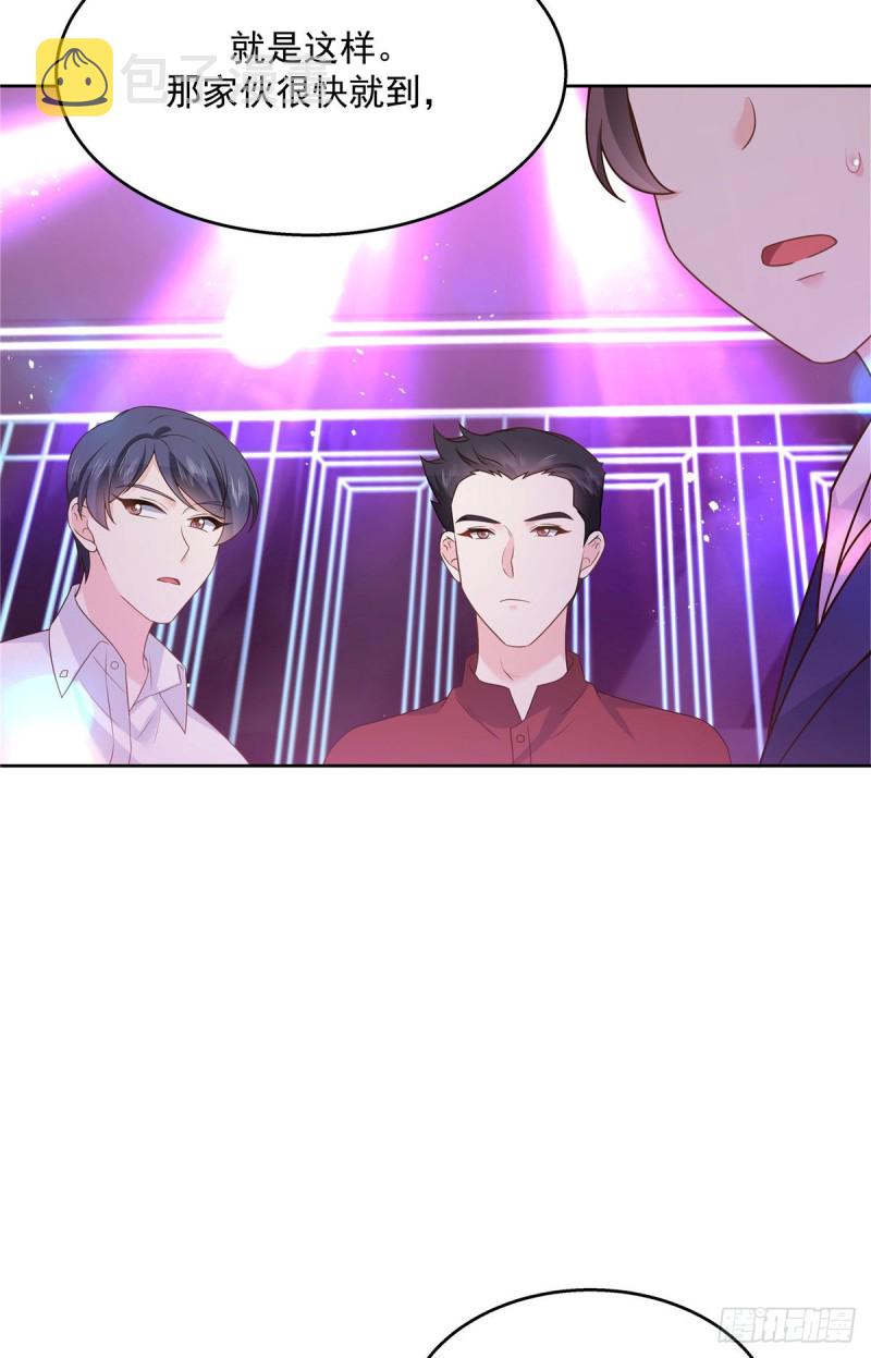 第180话 来接我38