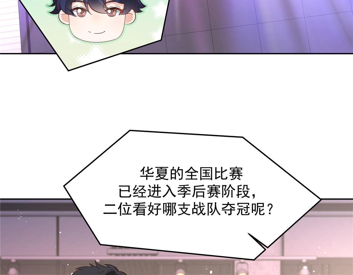 295 各怀鬼胎7