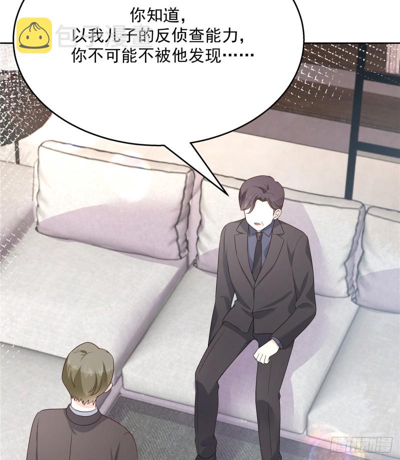 第161话 亲密到一起睡12