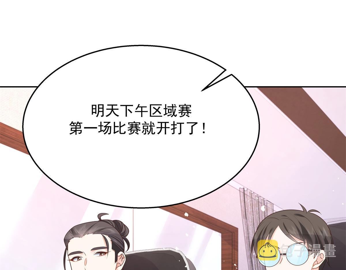 第246话 化装舞会？21