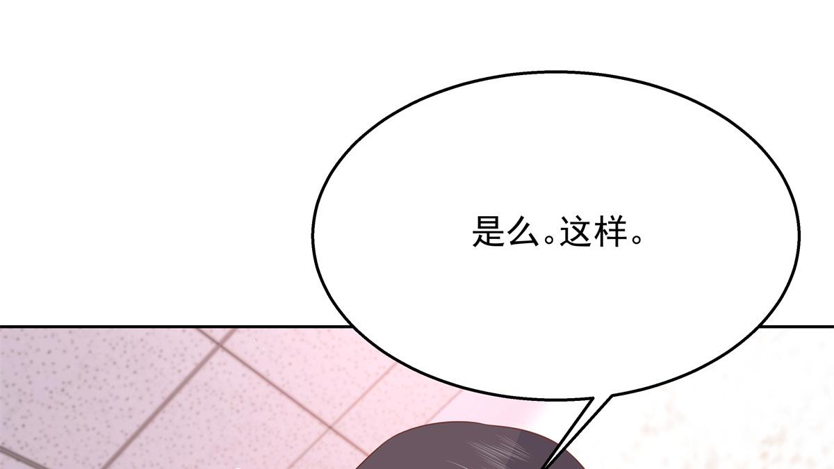 第217话 我们只是朋友47