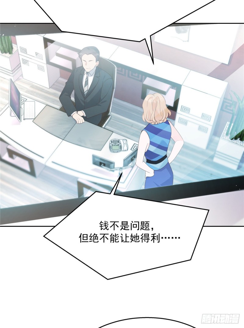 第178话 傅妈妈和秦少！2