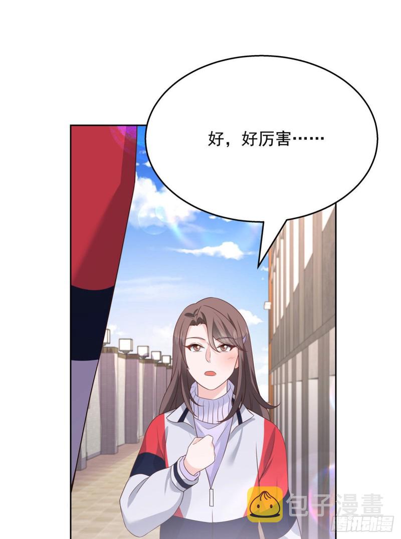 第192话 少女心动7