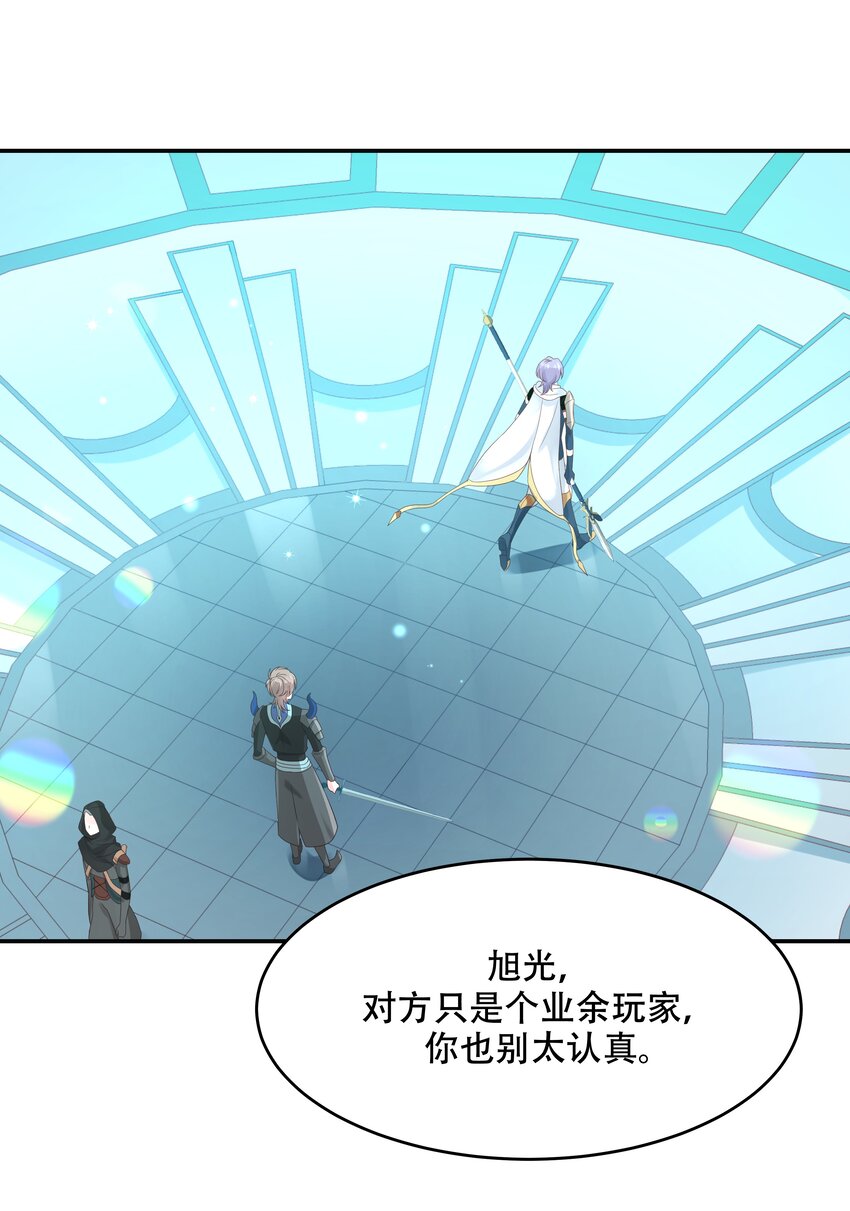 第三十八话 九爷一秒虐渣31