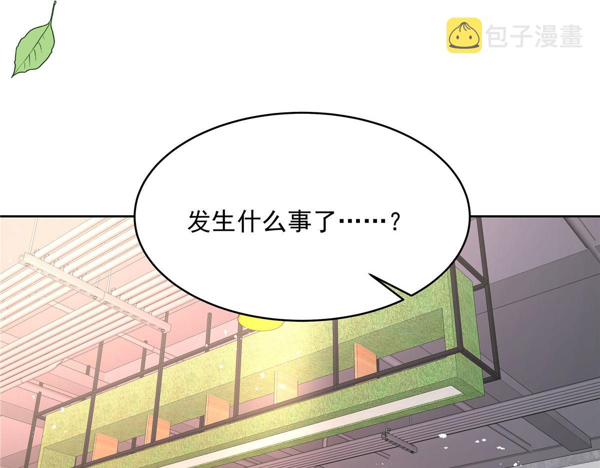 295 各怀鬼胎38