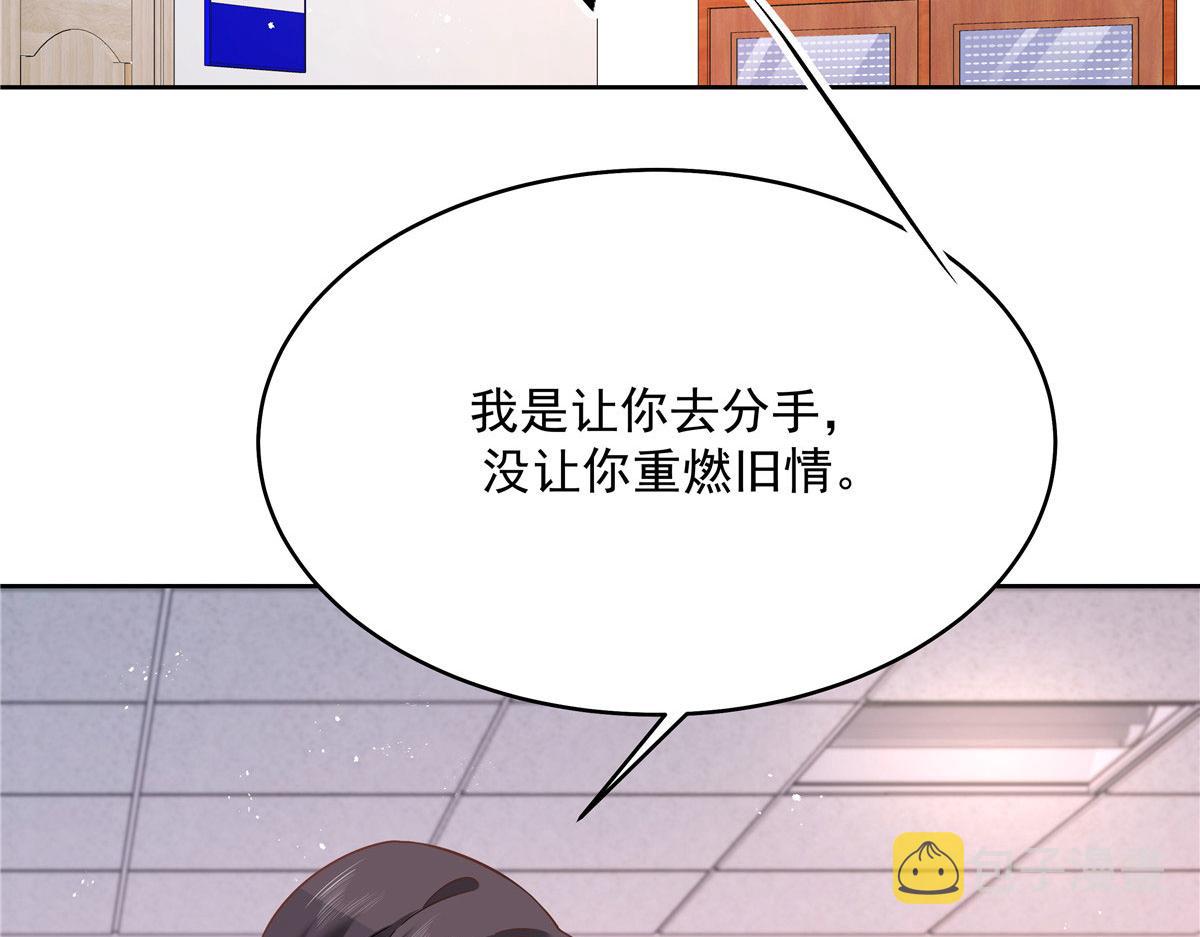 285 抱一下多正常49