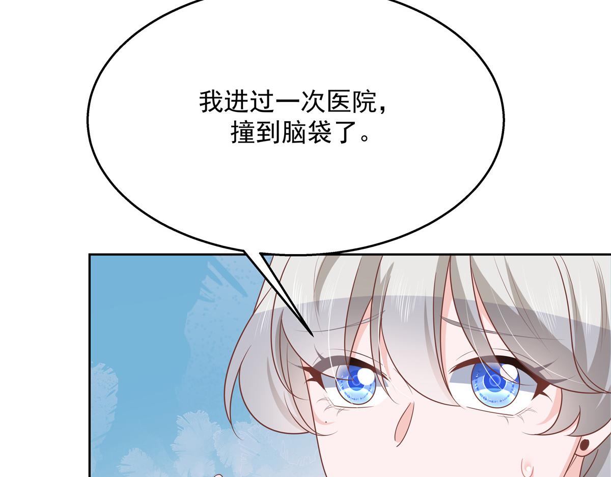 第223话不想让那家伙和别人睡68