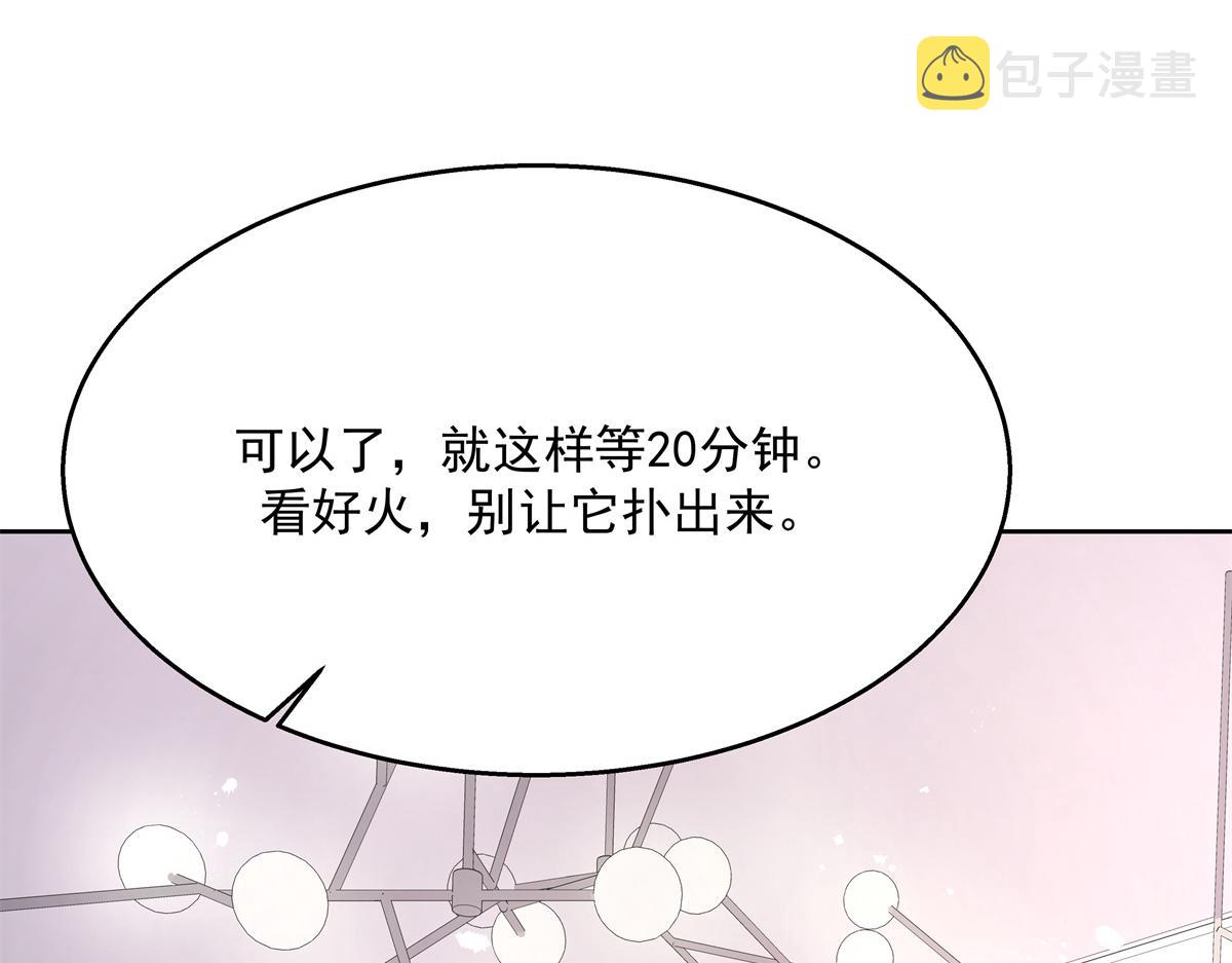 第240话我希望你诚实的告诉我54