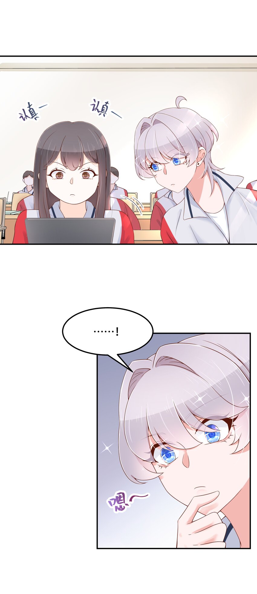 第四十三话 让秦总笑起来的人26