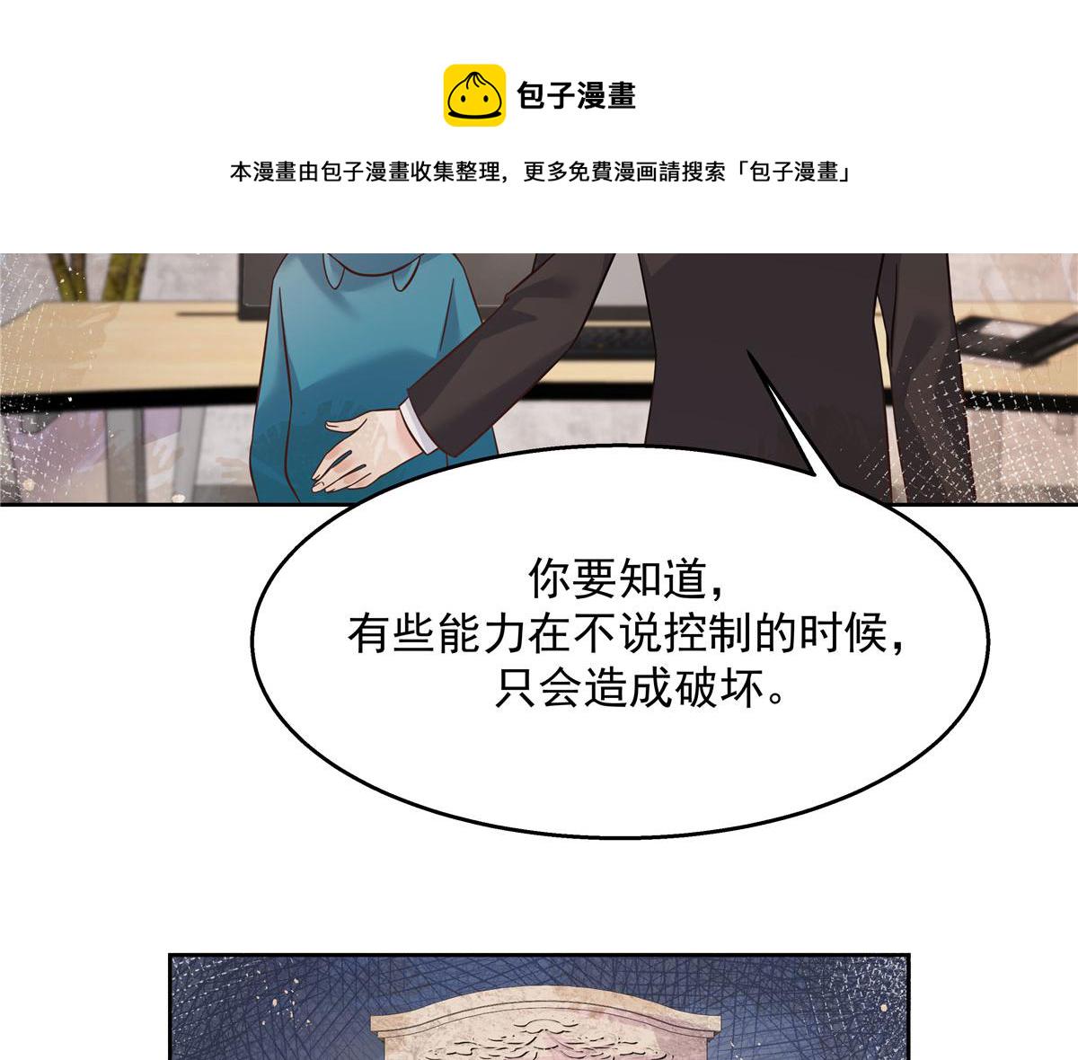 266 Z，不能让自己变得全黑106