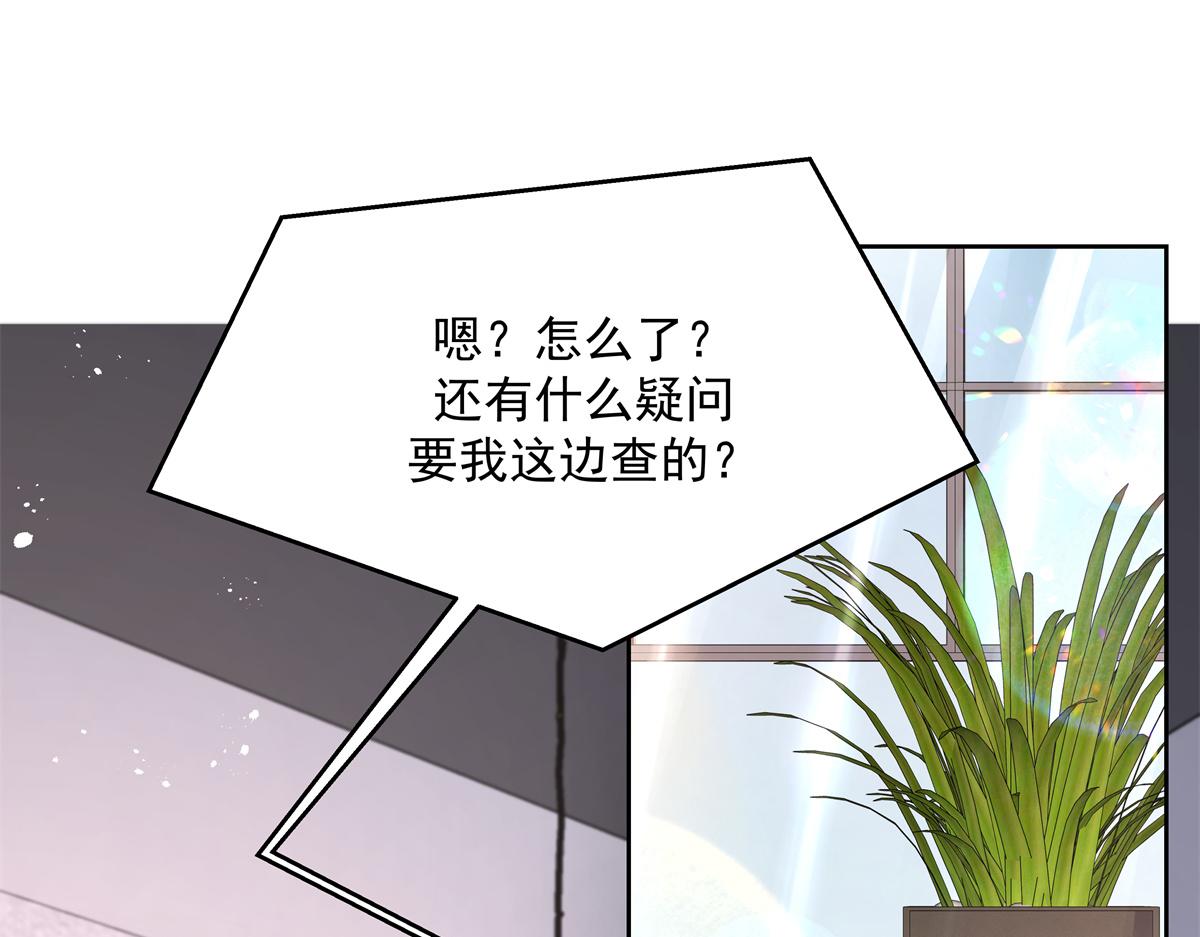 293 你要怎麽哄我4