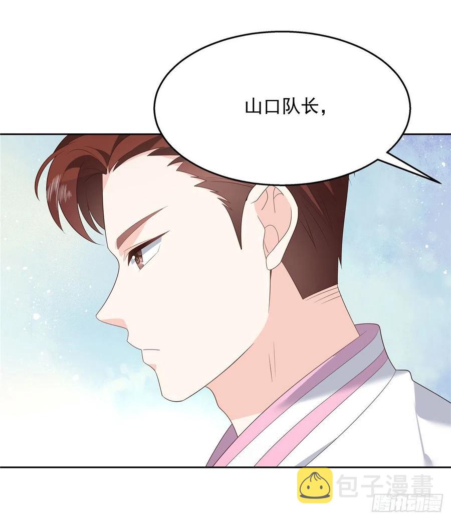 第一百二十九话 瑶瑶被辱15