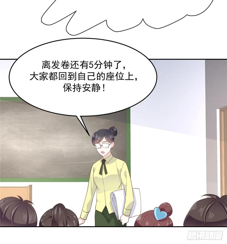 第八十三话 废物弯男？11