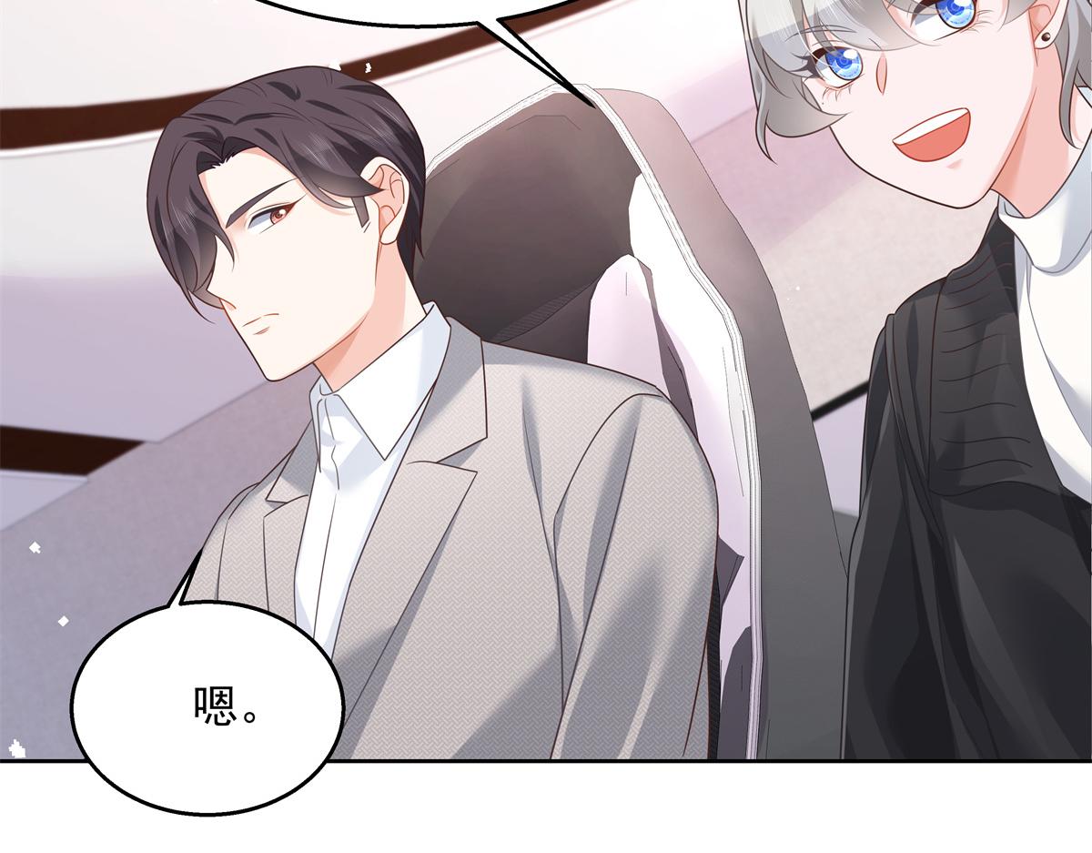 第246话 化装舞会？39
