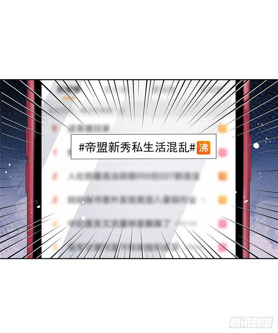 第203话 我要亲自处理！10