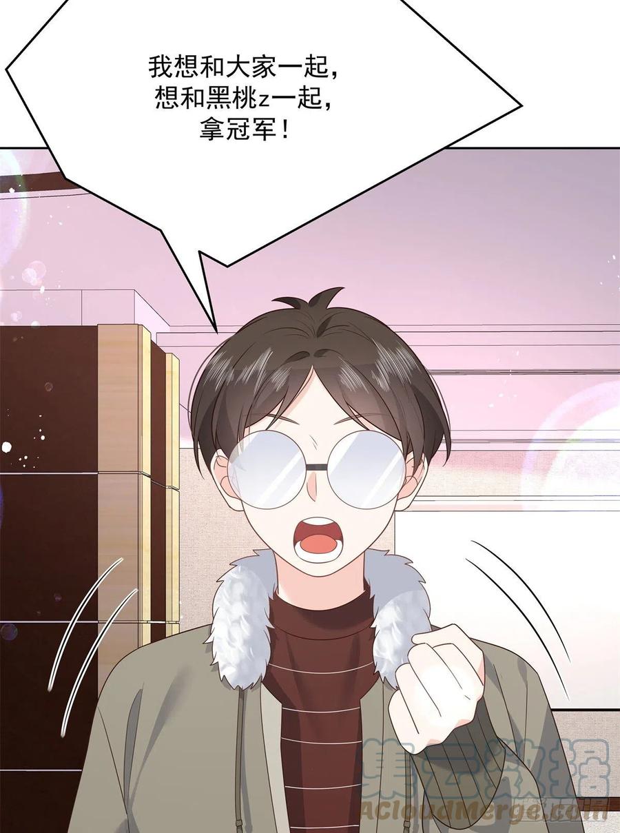 第205话 帝盟大团结！36