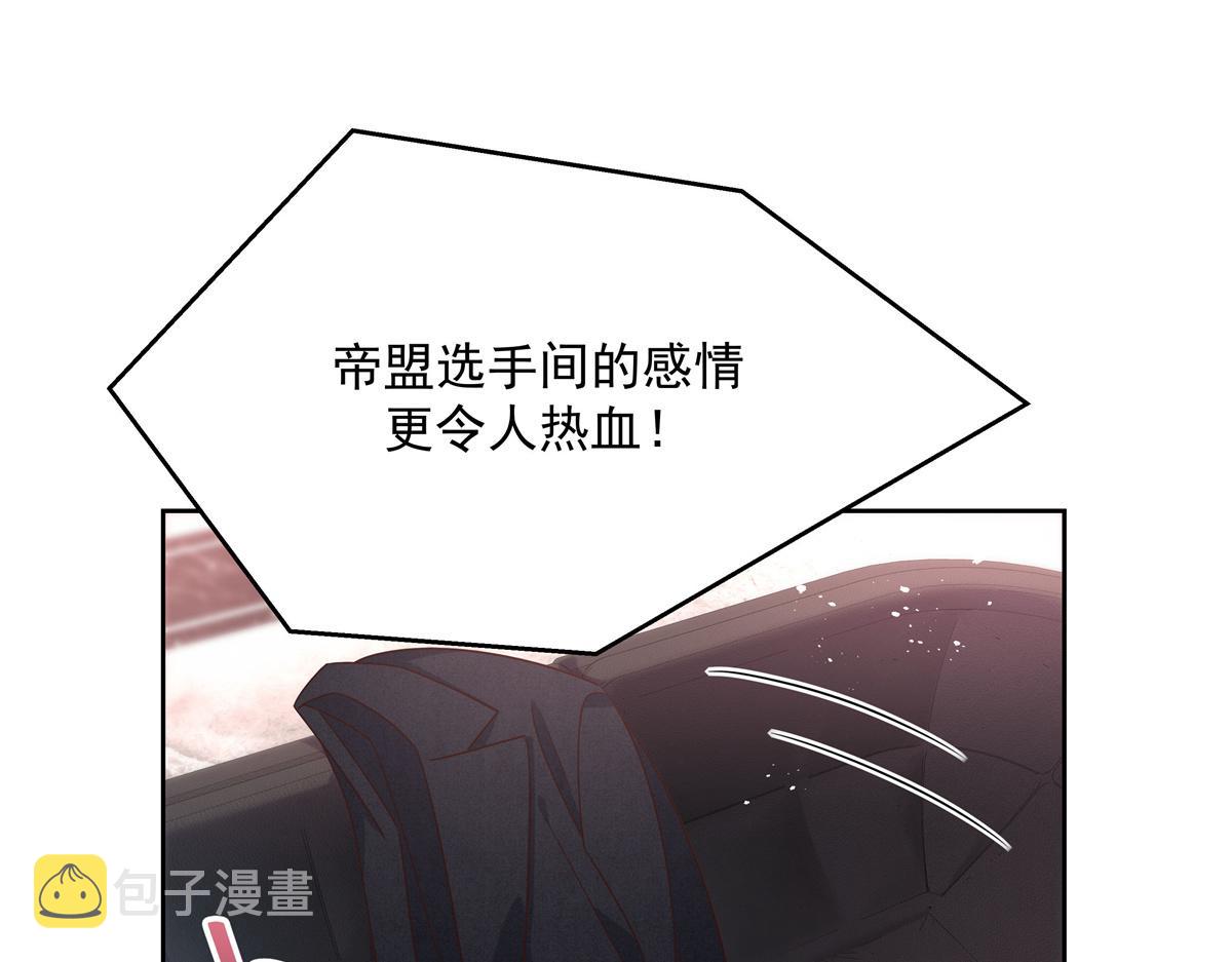 第218话 秦·耿耿於怀·漠16