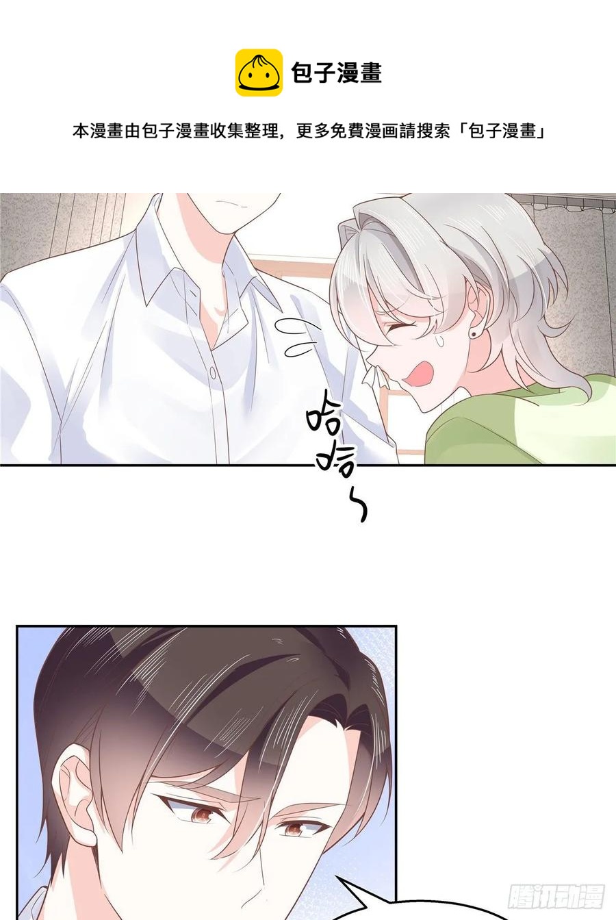 第七十八话 大姨妈13