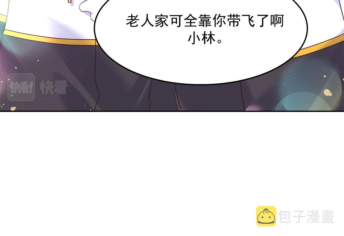 第230话天呐，我的CP在发糖55
