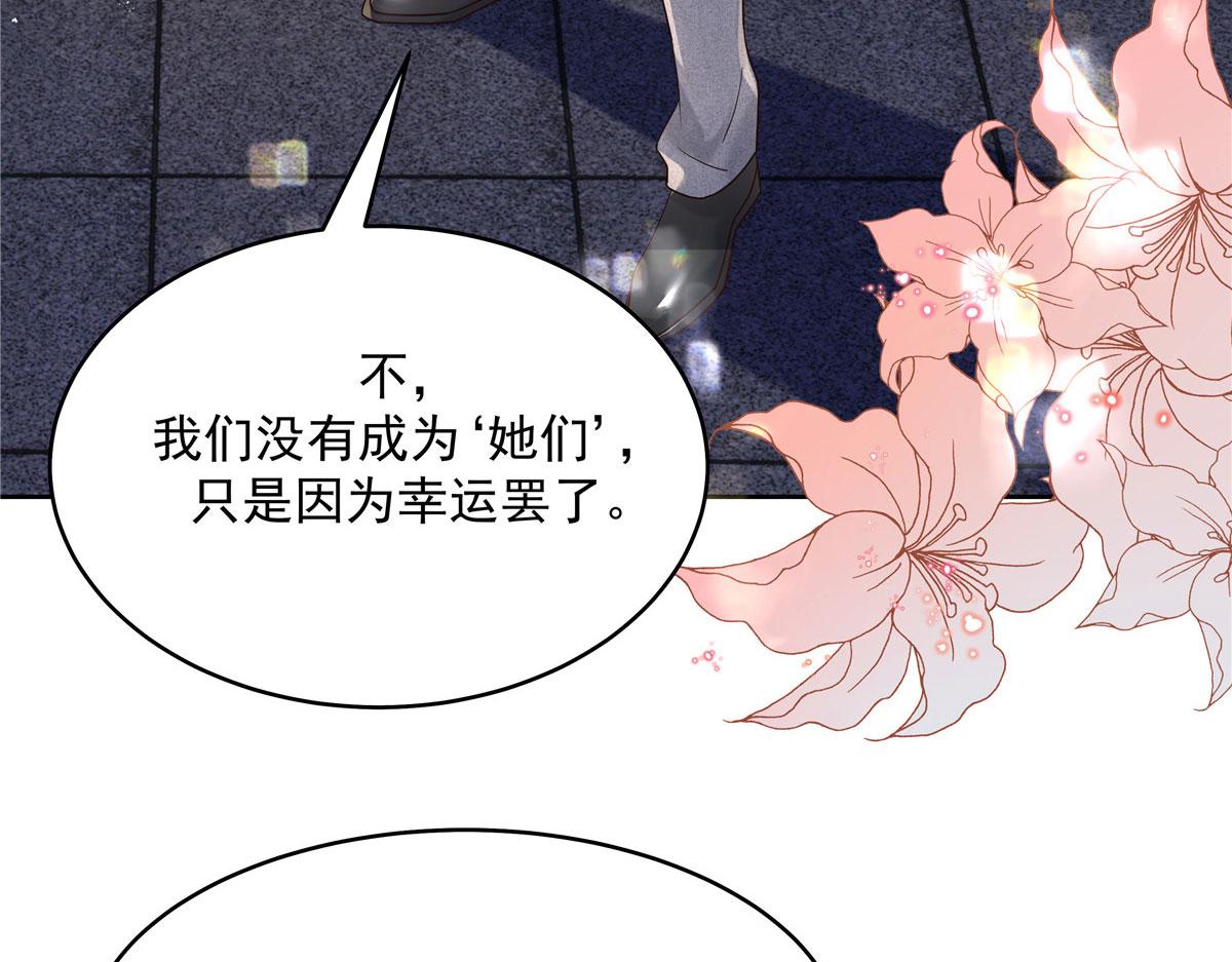 287 爲了每一个 她86