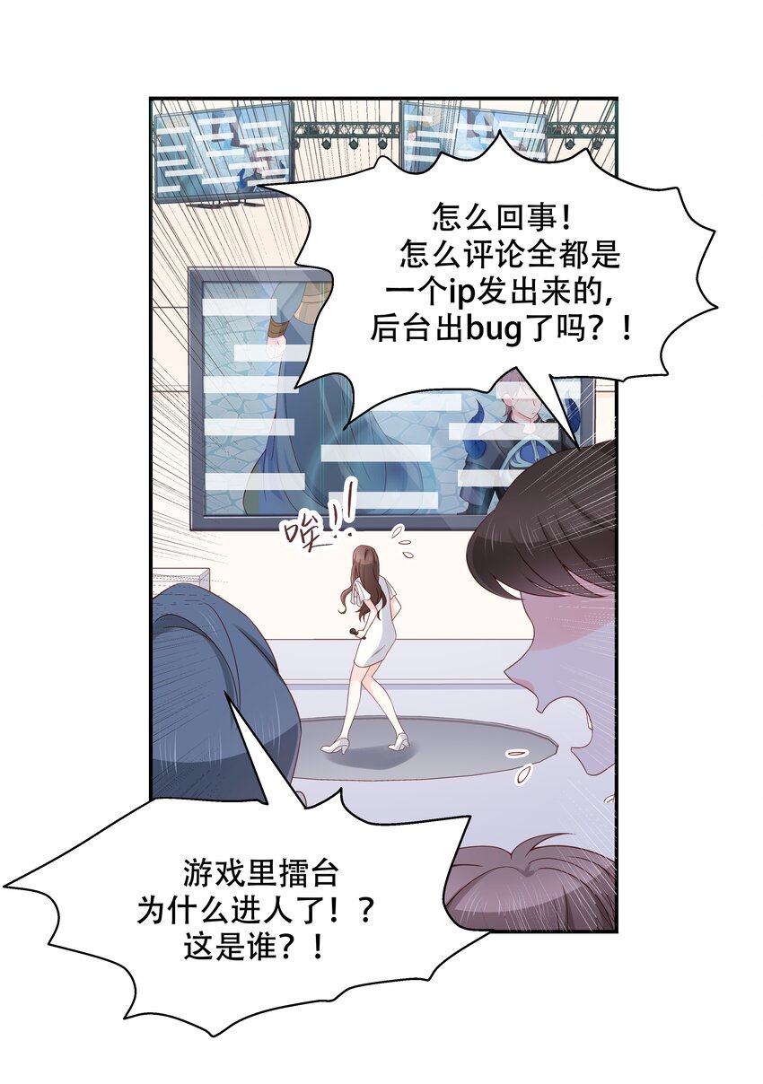 第三十八话 九爷一秒虐渣21
