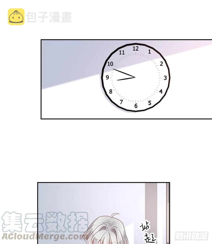 第八十三话 废物弯男？15