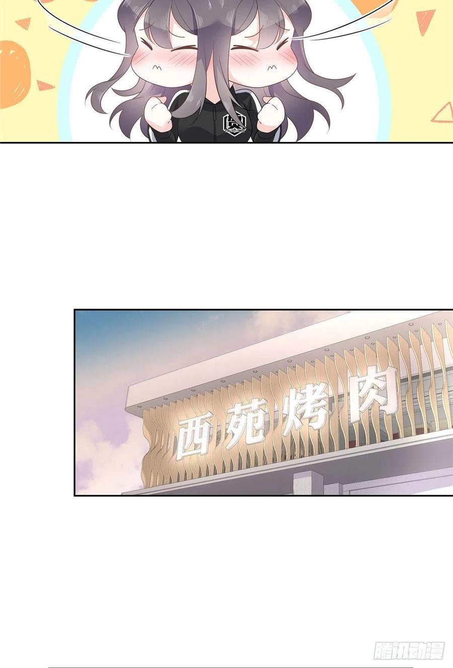 第一百一十一话 是秦神先主动的17