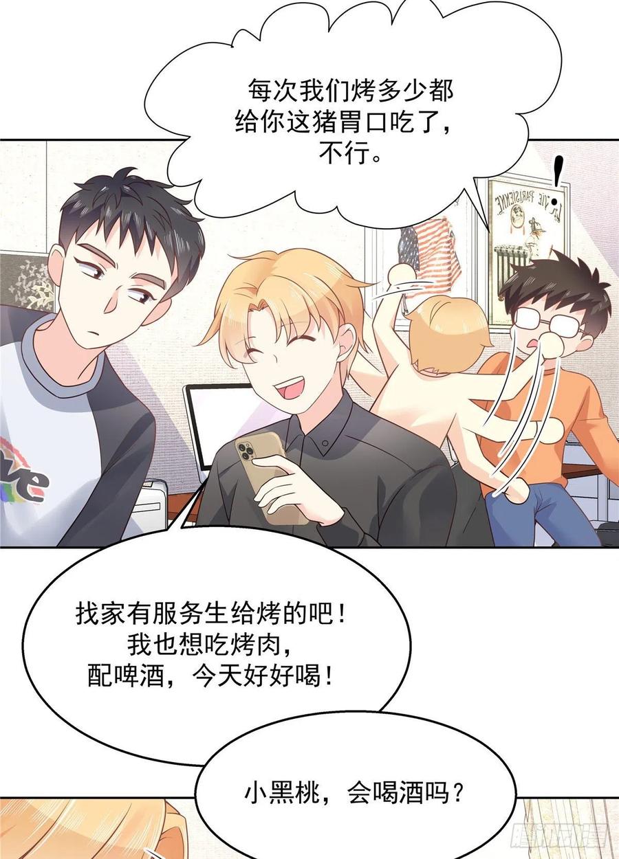 第一百零九话 宣誓主权7