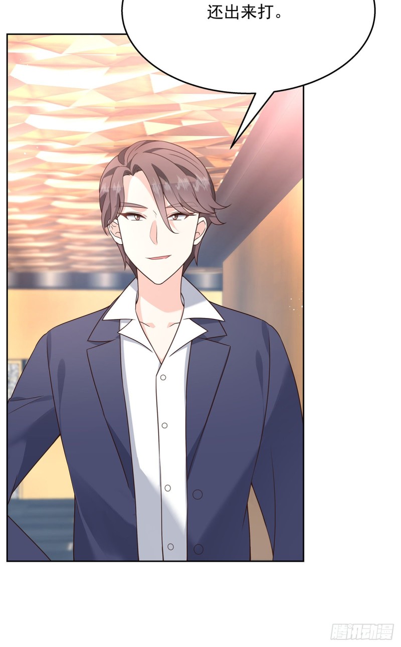 第178话 傅妈妈和秦少！21