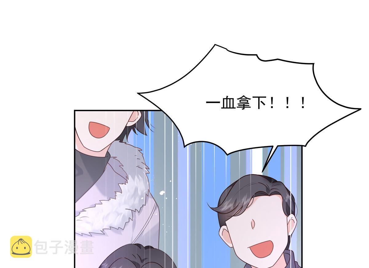 第230话天呐，我的CP在发糖7