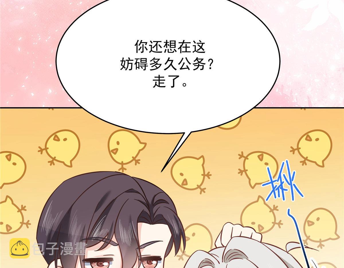 285 抱一下多正常45