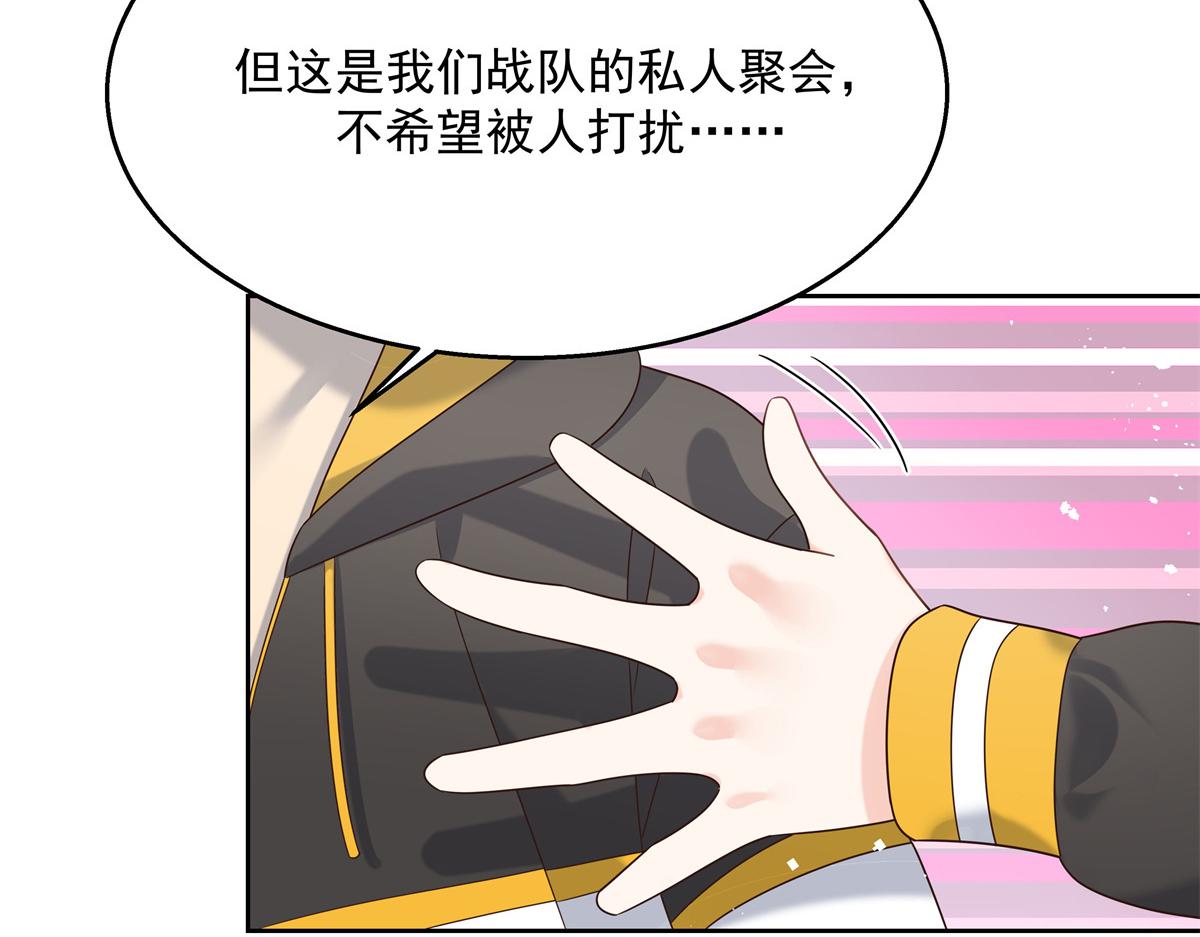 第236话 云虎，管管你家的。44