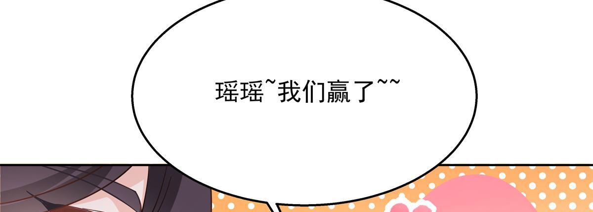 第235话 还不给我个拥抱88