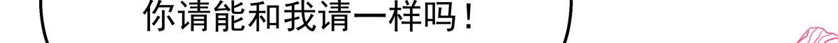 第213话 秦漠对我女儿真不错82