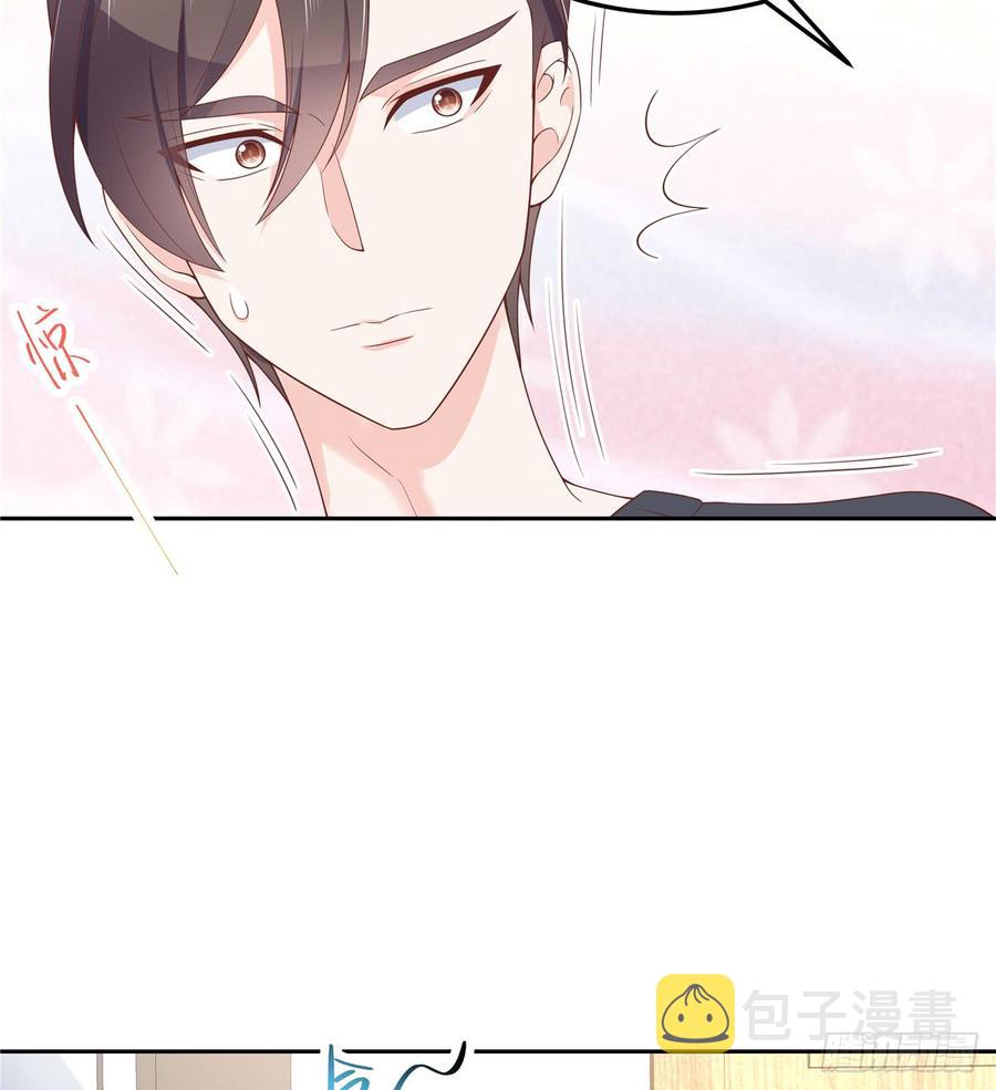 第五十六话 漠哥，我洗澡好看吗16