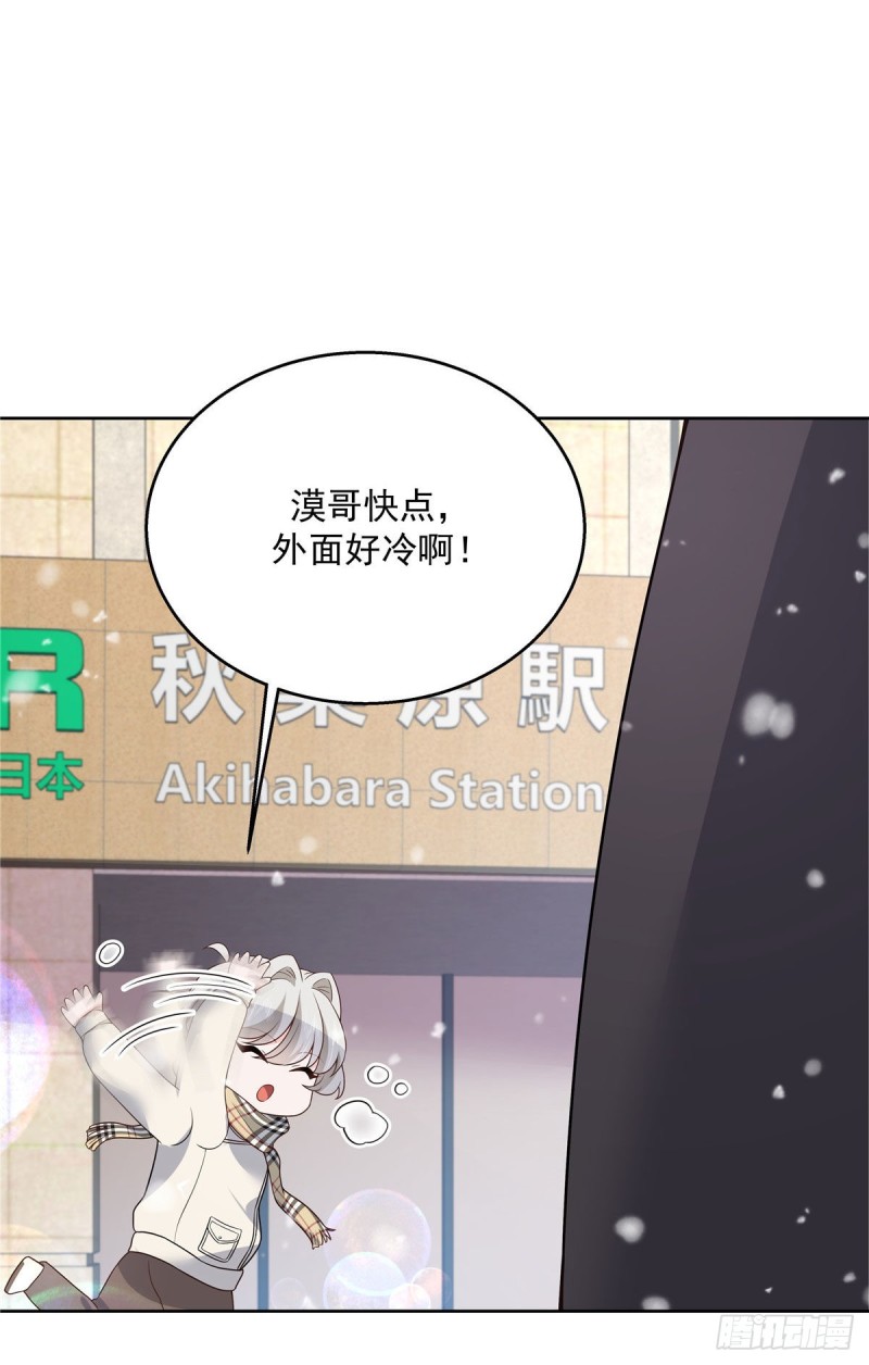 第163话 你认识他？50