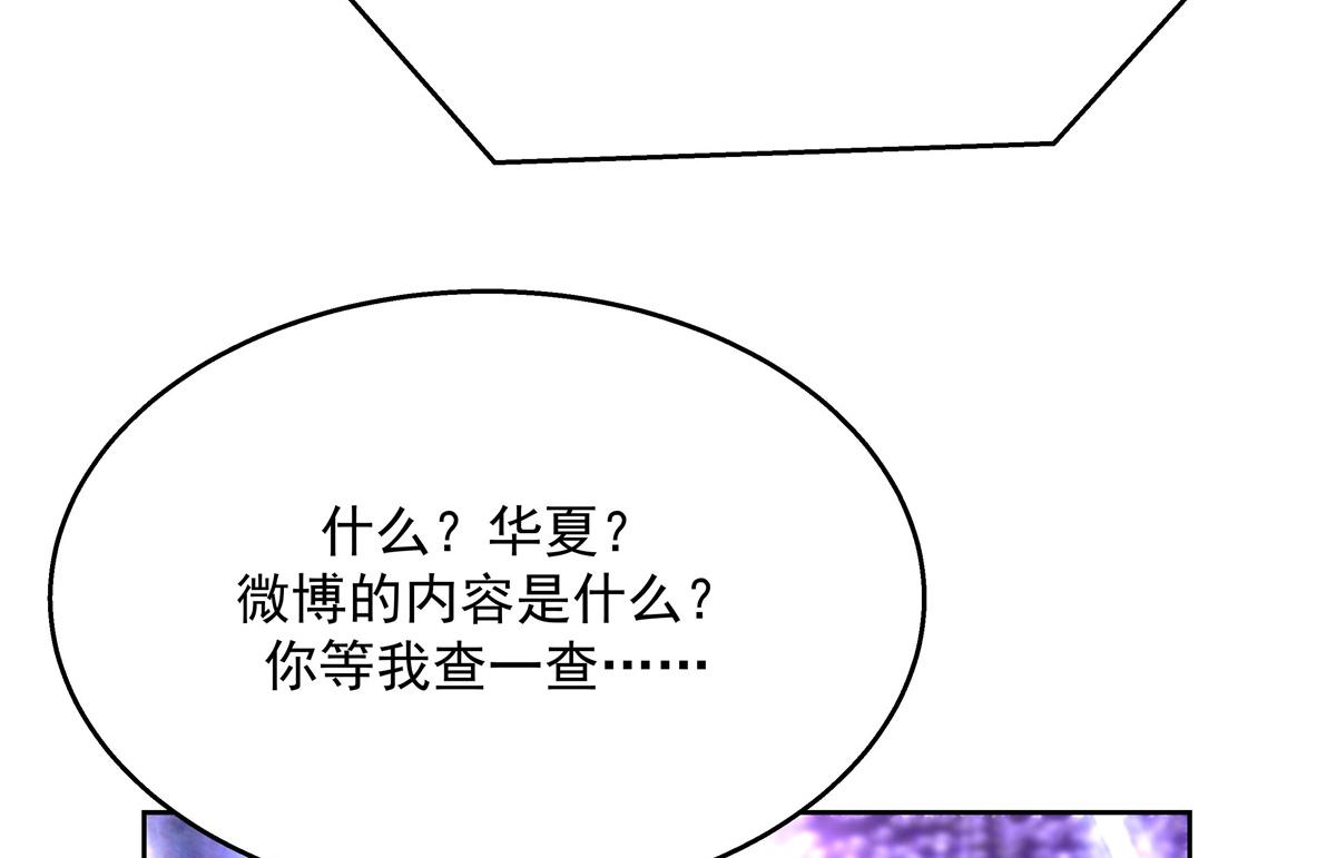 第225话 Z,这一次希望是你58